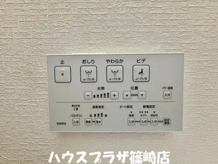 3LDK Property Edogawa-ku Tokyo (33)