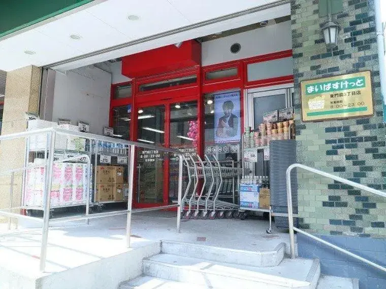 3LDK Ville de Kawasaki Préfecture de Kanagawa (28)