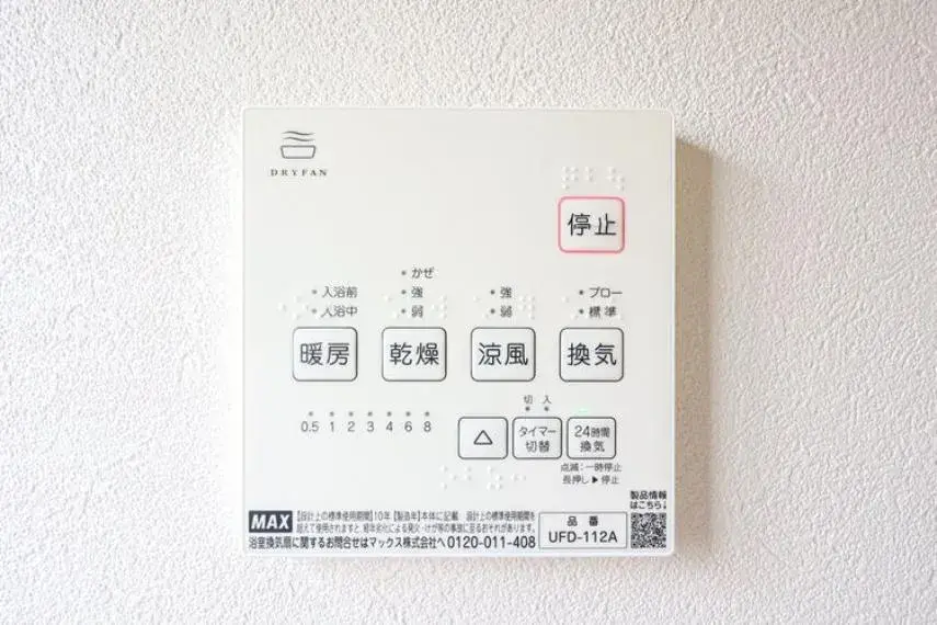 4LDK Propiedad Ciudad de Sakado Prefectura de Saitama (23)