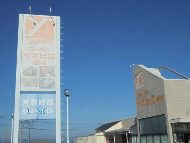 3LDK物件 名張市 三重県 (32)