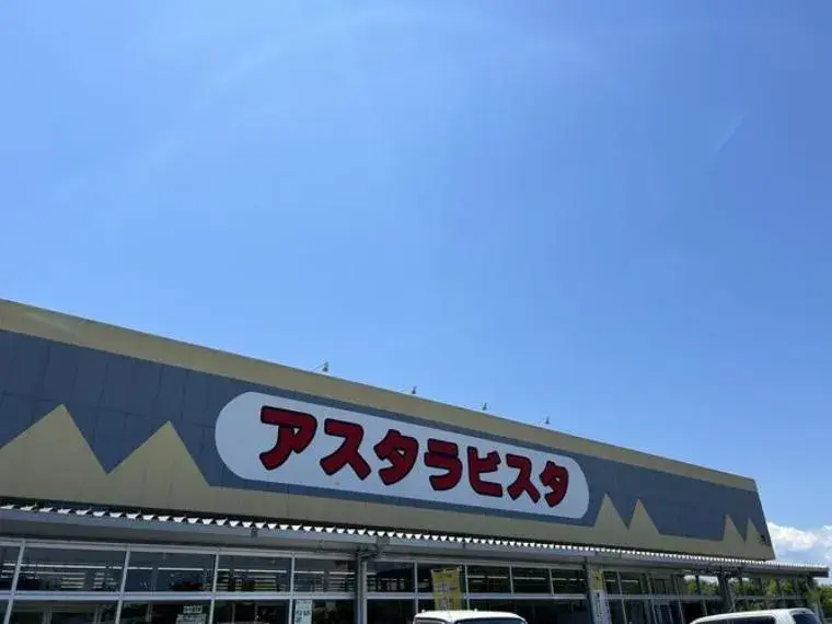 福岡県久留米市2LDK物件 (35)
