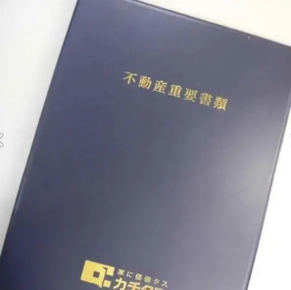 2LDK房产 木更津市 千叶县 (33)