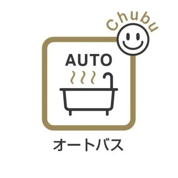 5LDK Property Toyota City Aichi Prefecture (18)