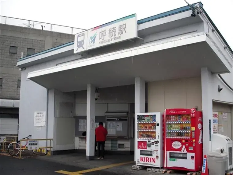 1LDK+2S Propiedad Ciudad de Nagoya Prefectura de Aichi (5)