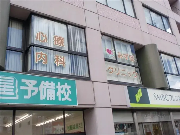 1LDK+2S Propiedad Ciudad de Nagoya Prefectura de Aichi (7)