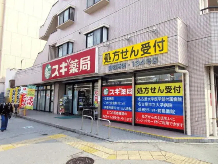 2LDK+S Property Nagoya City Aichi Prefecture (11)