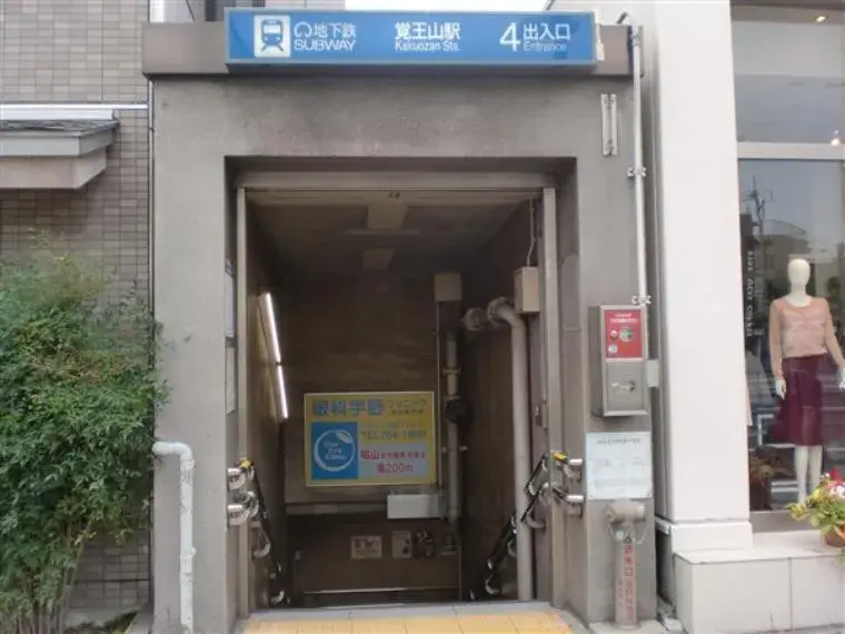 2LDK+S Property Nagoya City Aichi Prefecture (5)