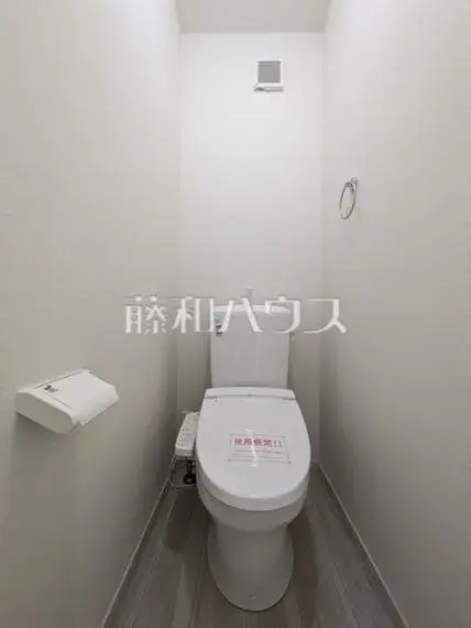 [Propiedad 3LDK+WIC] Ciudad de Hachioji, Tokio (29)