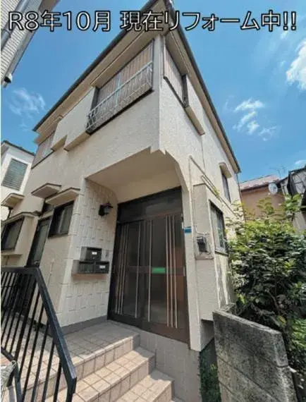 Akiya in Tokyo