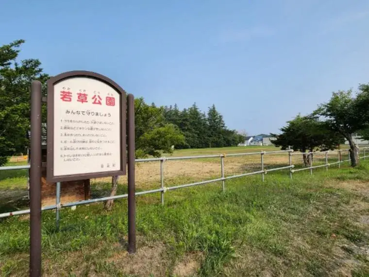 1LDK Property Otofuke-cho Hokkaido (23)