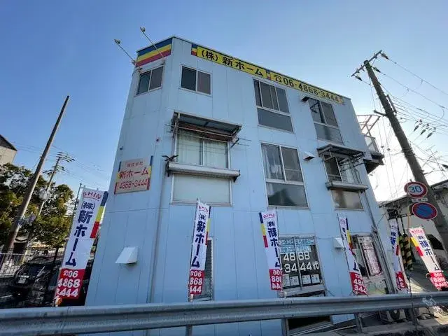 Multi-Unit Property Amagasaki City Hyogo Prefecture (2)