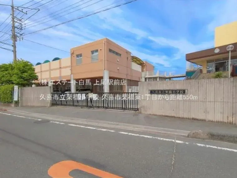 4DK Propiedad Ciudad de Kuki Prefectura de Saitama (18)