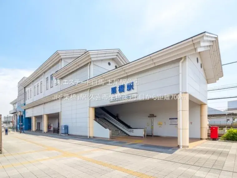 4DK Propiedad Ciudad de Kuki Prefectura de Saitama (20)