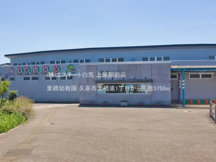 4DK Propiedad Ciudad de Kuki Prefectura de Saitama (21)