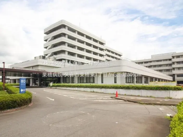 4DK Propiedad Ciudad de Kuki Prefectura de Saitama (22)