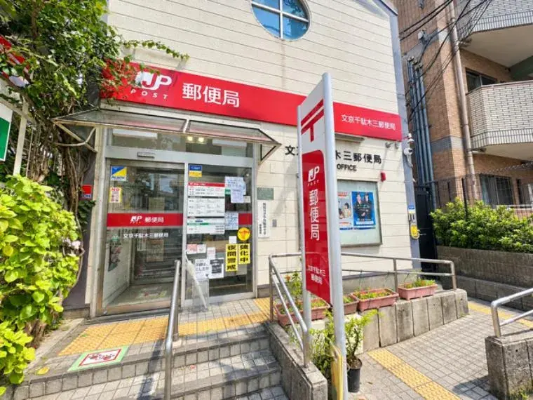 3LDK Propiedad Bunkyo-ku Tokio (25)