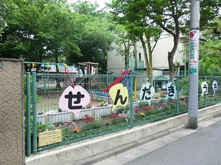3LDK Propiedad Bunkyo-ku Tokio (29)