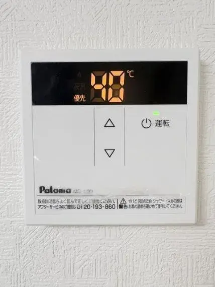 4LDK物件 春日部市 埼玉県 (35)