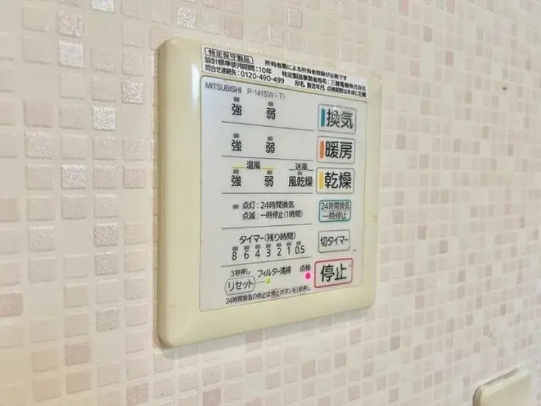4LDK Property Saitama City Saitama (28)
