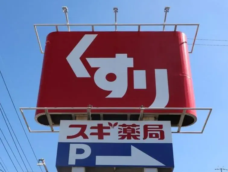 2DK Property Nagoya City, Minami Ward Aichi Prefecture (21)