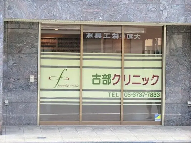 3LDK物件 大田区 東京都 (11)