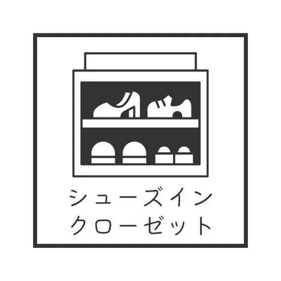 3LDK物件 大田区 東京都 (3)