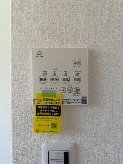 3LDK 越谷市 埼玉県 (23)