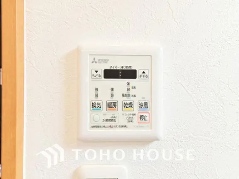 3LDK Inmueble Ciudad de Yokohama Prefectura de Kanagawa (25)
