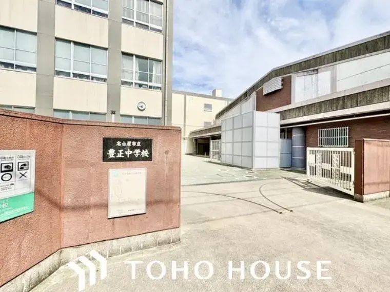 4LDK Property Nagoya City Aichi Prefecture (10)