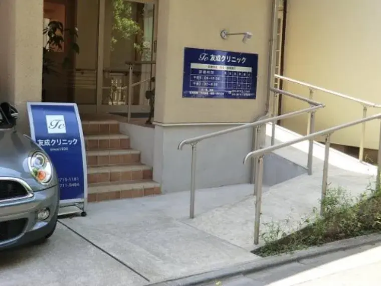 Propriété 4SLDK Arrondissement de Meguro Tokyo (23)