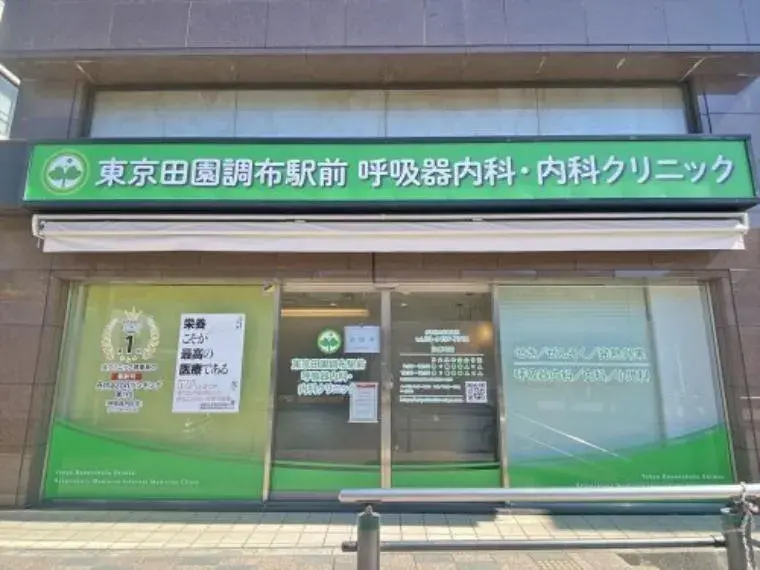 5SLDK房产 大田区 东京都 (28)