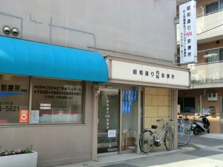 4LDK 品川区 东京都 (23)
