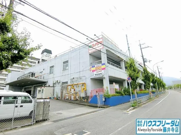 Propriété 5LDK Ville de Kawachinagano Préfecture d'Osaka (3)