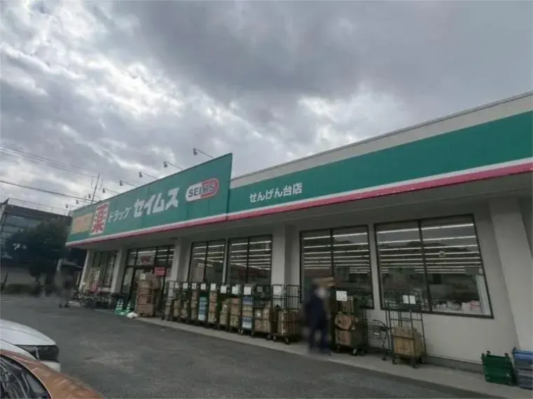 [4LDK Property] Koshigaya City Saitama Prefecture (5)