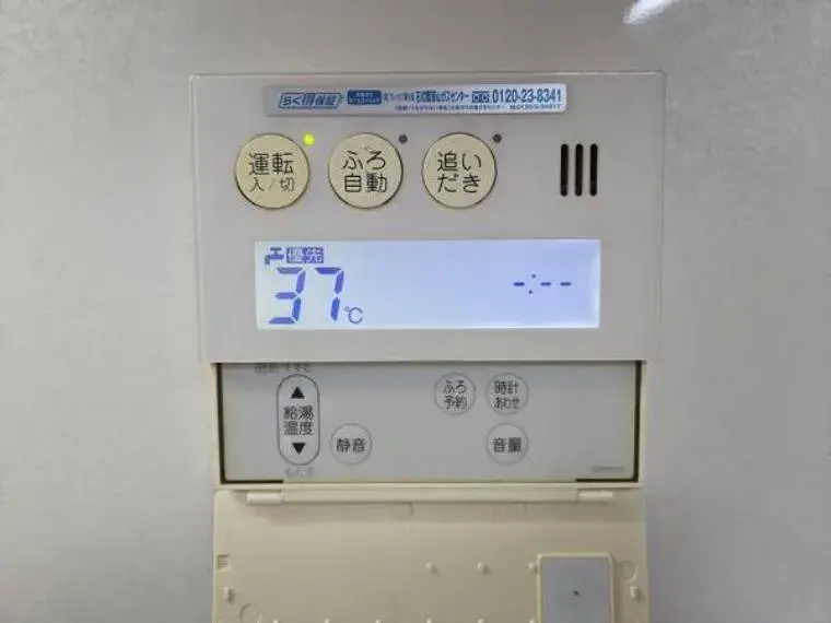 4DK Property Higashiosaka City, Osaka Prefecture (28)