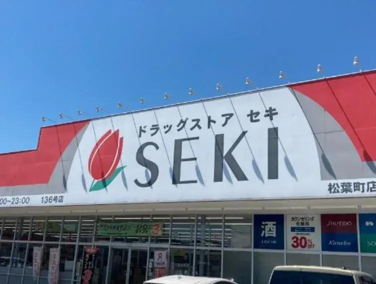 4LDK Propiedad Ciudad de Higashimatsuyama Prefectura de Saitama (6)