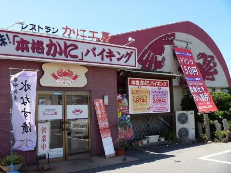 5LDK Property Kawanishi City Hyogo Prefecture (31)