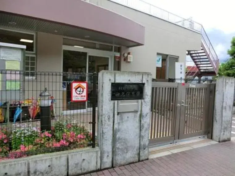 Akiya in 相模原市