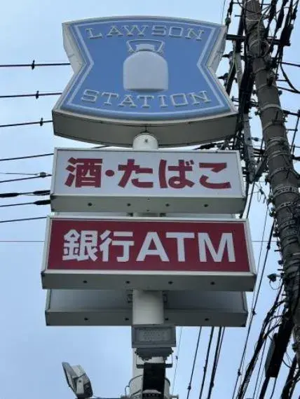 3LDK Ageo City Saitama Prefecture (30)