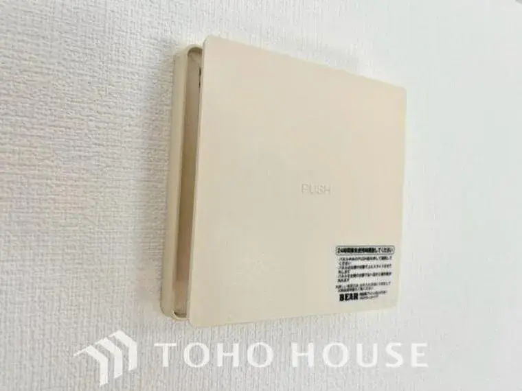 2LDK Property Edogawa Ward Tokyo (28)