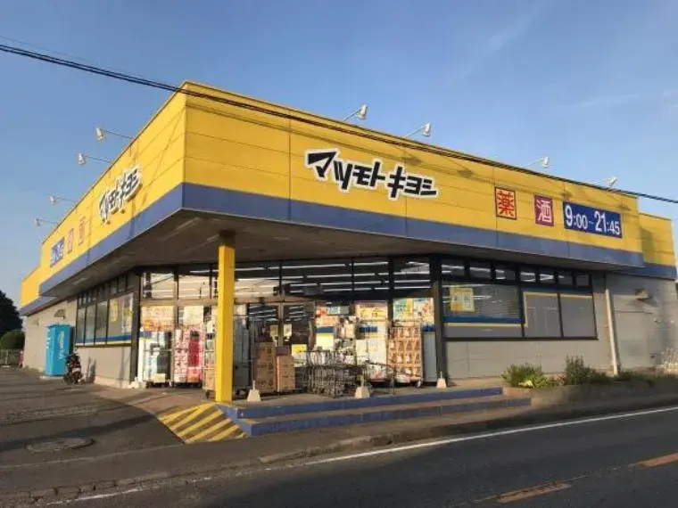 3SLDK Property Tomisato City Chiba Prefecture (33)