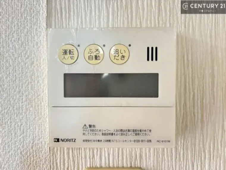 4LDK Property Chiba City Chiba Prefecture (26)
