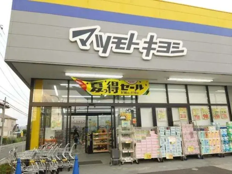 4LDK Property Chiba City Chiba Prefecture (34)