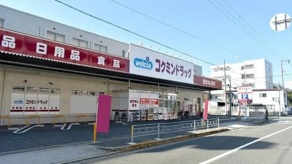 5SDK Distrito de Suminoe, Ciudad de Osaka, Prefectura de Osaka (15)