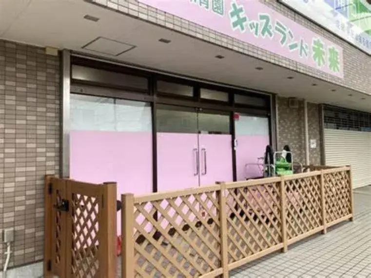 3LDK Property Funabashi City Chiba Prefecture (4)