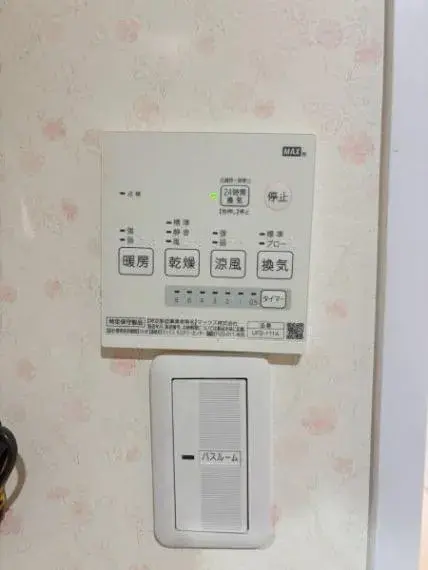 Propiedad 1LDK Ciudad de Higashiosaka Prefectura de Osaka (16)