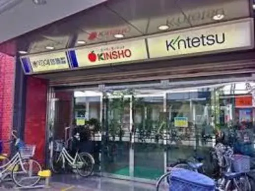 Propiedad 1LDK Ciudad de Higashiosaka Prefectura de Osaka (18)