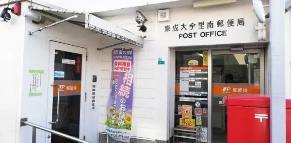 Propiedad 1LDK Ciudad de Higashiosaka Prefectura de Osaka (24)