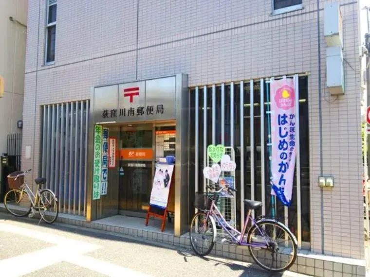 2SLDK Suginami Ward Tokyo (14)