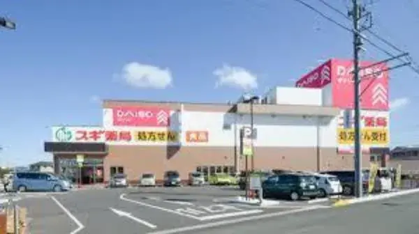 Bien immobilier 3SLDK Ville de Toyohashi Préfecture d'Aichi (32)